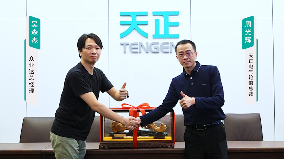 ag旗舰厅官网入口携手#众业达 ，共话行业新发展！