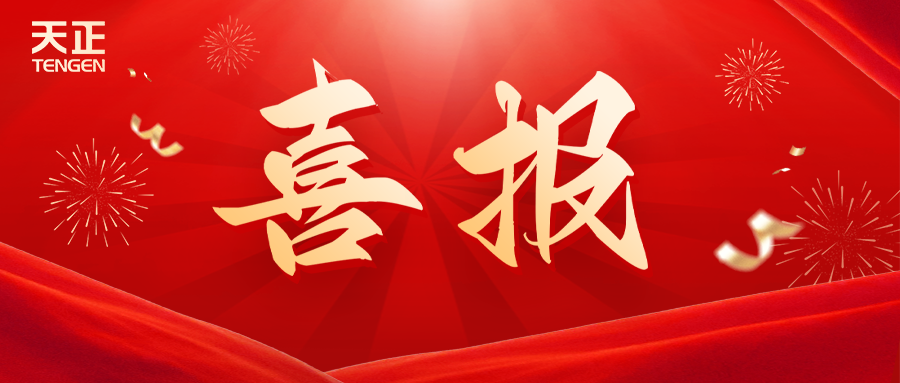 全国首批 温州唯一！ag旗舰厅官网入口荣膺国家卓越级智能工厂